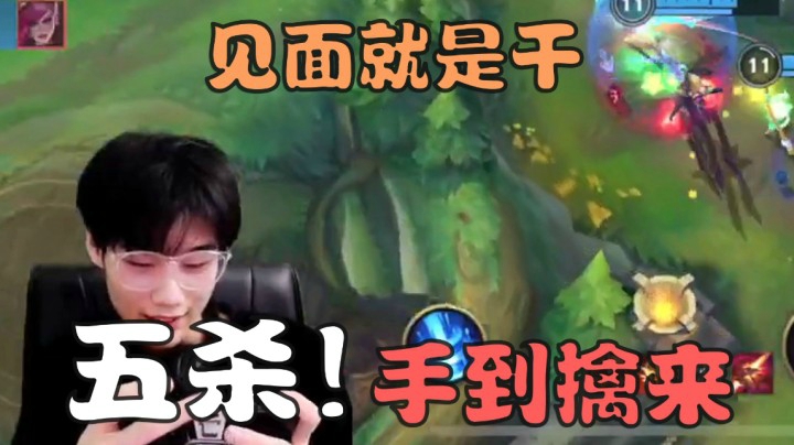 阿短的鱼击杀集锦：见面就是干！五杀！手到擒来
