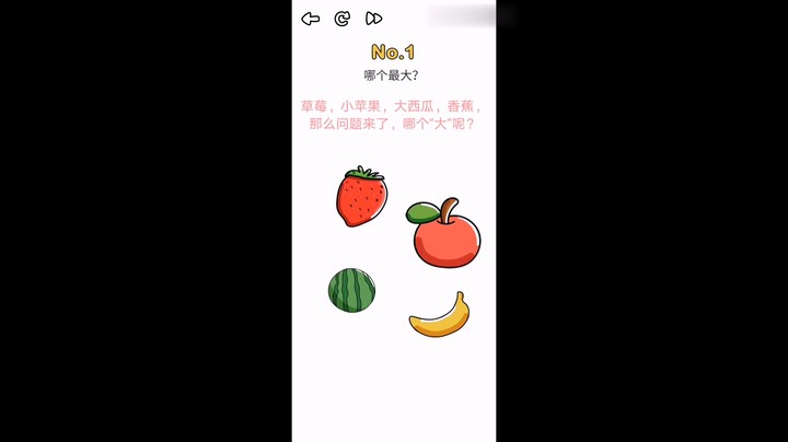 脑洞大师直播 脑洞大师直播解说视频 斗鱼直播