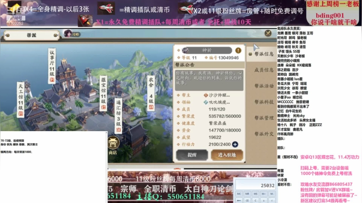 【2021-04-01 23点场】zz喷火龙：专业精调规划提战，清币，日常