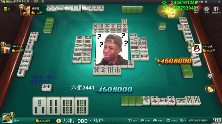 【欢乐麻将】靓旭的精彩时刻 20210402 09点场