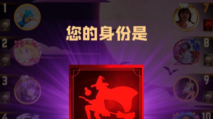 混血儿女巫
