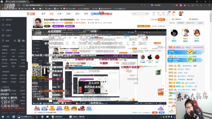 【2021-04-01 23点场】东北大鹌鹑：东北大鹌鹑vspn+伐木累扬帆起航！