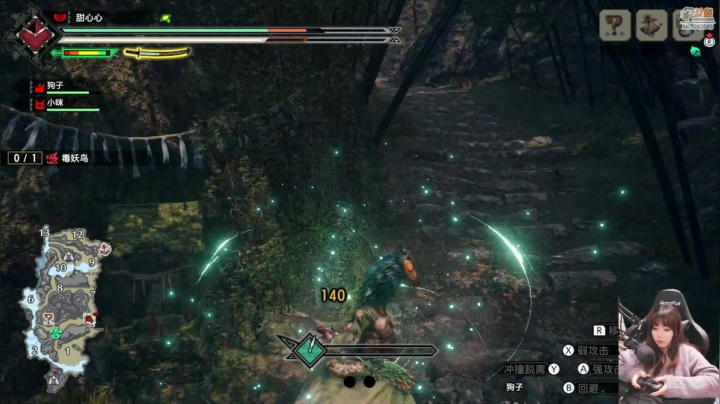 【怪物猎人：崛起】甜心战士的精彩时刻 20210402 16点场