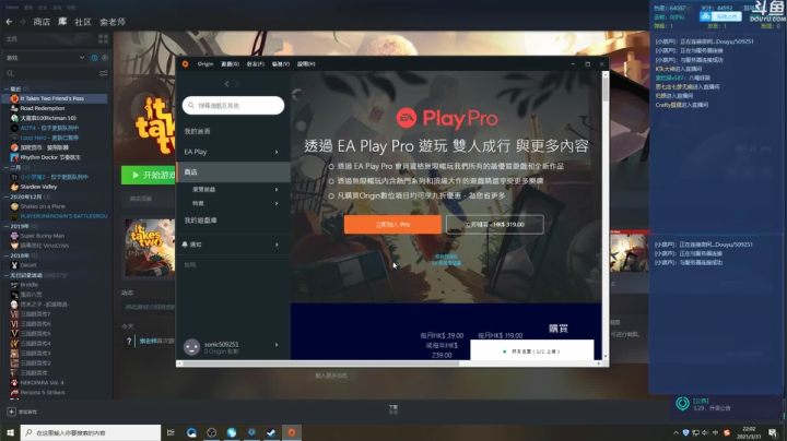 【2021-03-31 21点场】主播索老师：双人成行~对手是谁？