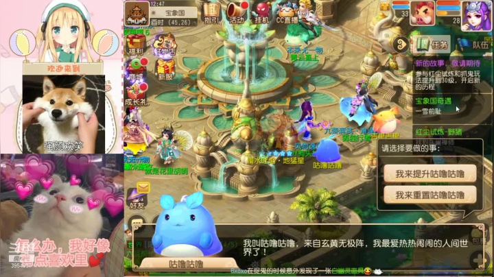 【2021-04-01 12点场】i狗头妹妹：搞事情哦，要来查房吗