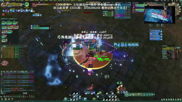 【2021-03-31 19点场】S7R1K3R：2021/3/31 CSOL/剑三