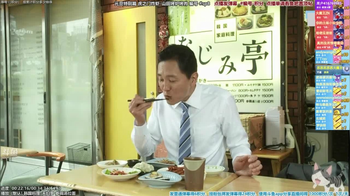 我在斗鱼看懒猫是只喵直播一起看