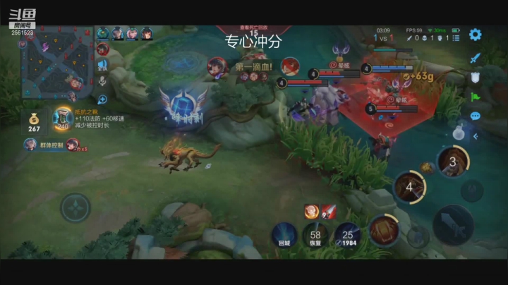 【2021-03-30 17点场】冲酱ccc：峡谷灾星直冲2000