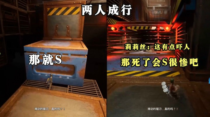 游戏ID单人成行