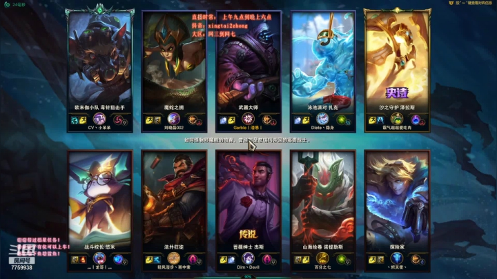 【2021-04-02 14点场】凌神小迷妹六番目：净胜MVP，办卡上车，有意联系我～