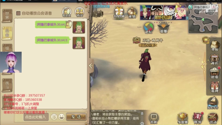 【2021-04-01 10点场】DM丶传说中的紫衣：巴尔托洛梅奥来了~凯多~卡二~大妈返场