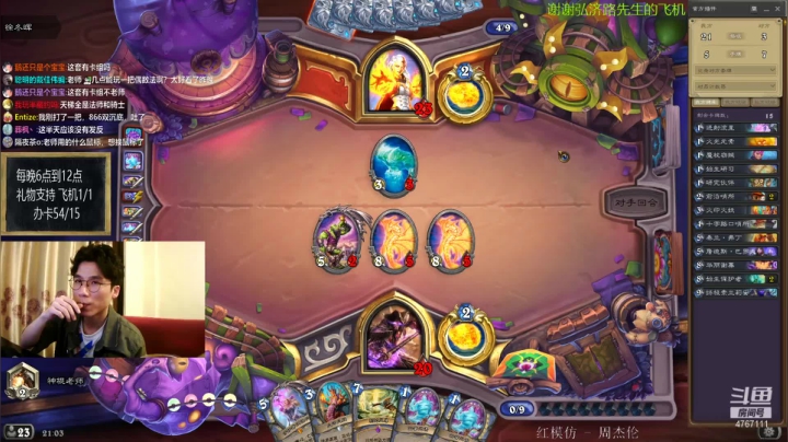 【2021-04-01 20点场】神棍老师麦迪文：偶尔迟到的直播间