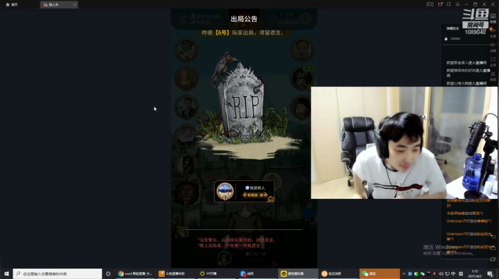 【2021-04-02 00点场】ow小青蛙：世界级麦克雷