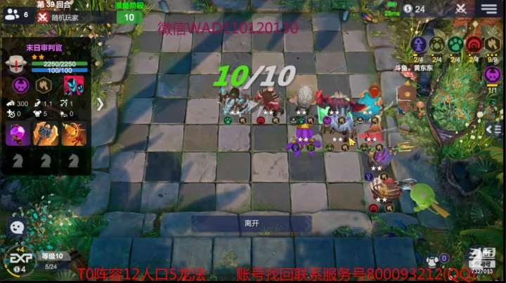 【2021-03-28 10点场】黄东东0923：最后渡劫时间啦！！！！