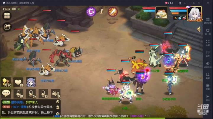 【2021-04-01 19点场】给我种小草莓：【妖精的尾巴：魔导少年】日常活动驱魔~