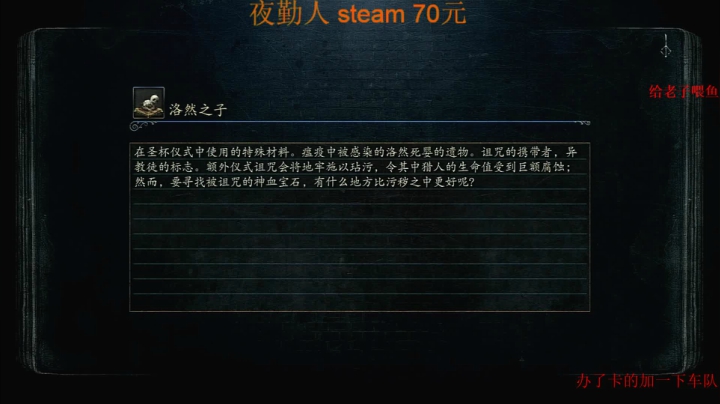 【2021-03-25 01点场】章随便先生：生存冒险游戏。