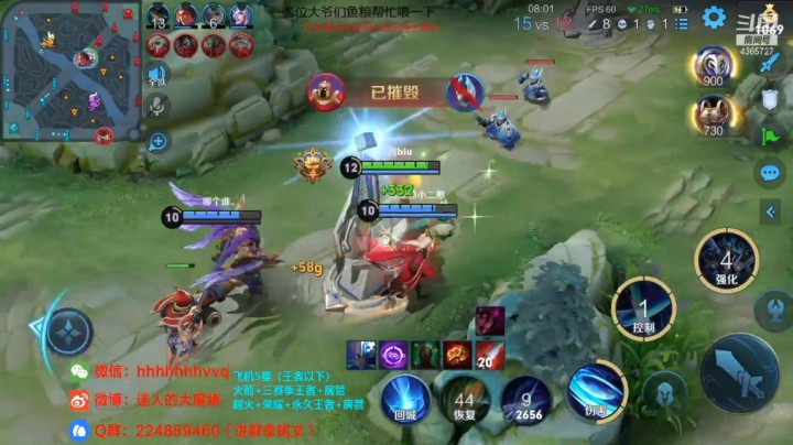 这就是国服凯嘛？（带水友乱杀）78