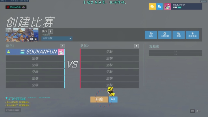 【2021-03-30 15点场】索索鬼：【佩奇】打不过就该换麦克雷