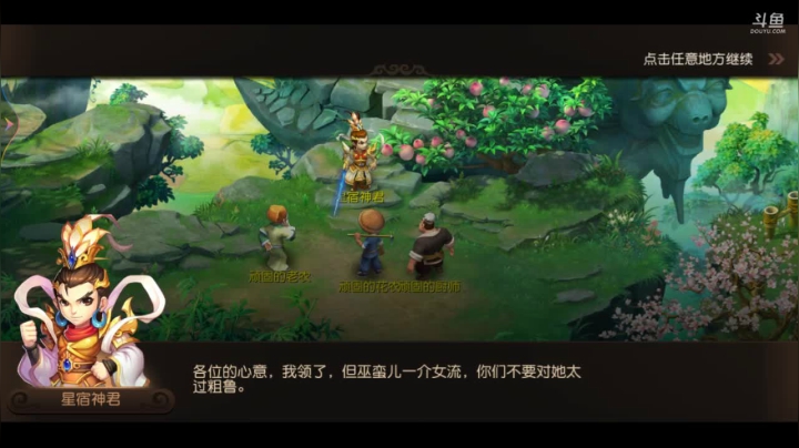 【2021-04-01 04点场】i狗头妹妹：搞事情哦，要来查房吗