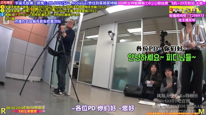 我在斗鱼看刘少丶7012直播一起看