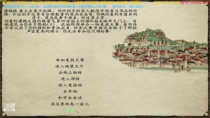 【2021-04-01 10点场】鹰DDDDD：开局一匹马！！！