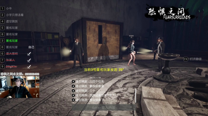 【2021-04-01 19点场】年轻的九老师：【侦探大讲堂】这里需要带上纸和笔