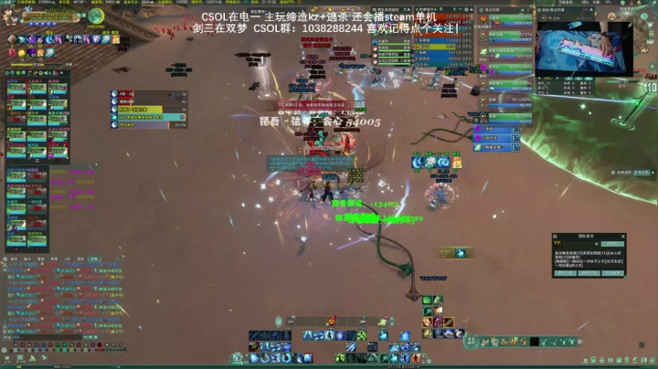 【2021-03-28 20点场】S7R1K3R：2021/3/28 CSOL/剑三