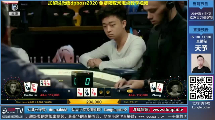 我在斗鱼看斗牌TV直播棋牌娱乐