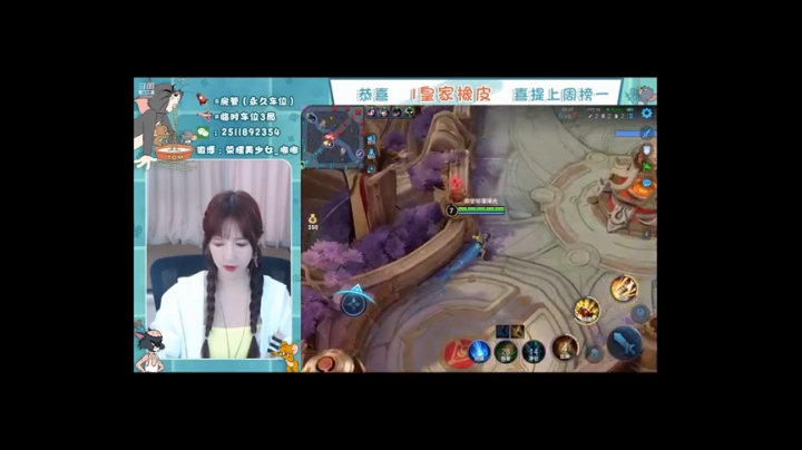 【嘟小姐的峡谷之旅】114