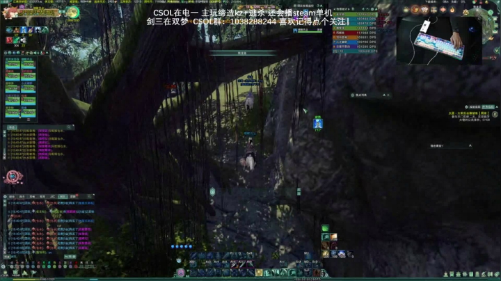 【2021-04-02 15点场】S7R1K3R：2021/4/2 CSOL/剑三