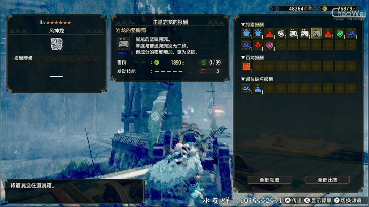 【2021-04-01 20点场】朝伟啦：朝伟的大剑进修历程