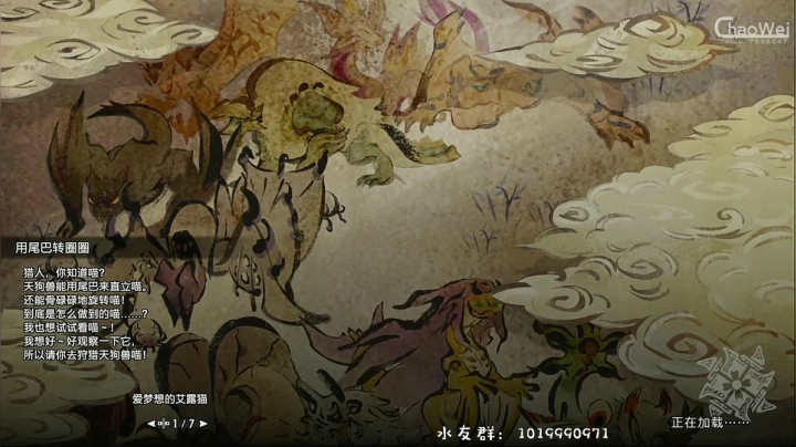 【2021-04-01 22点场】朝伟啦：朝伟的大剑进修历程