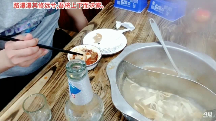 【美食】主播食神高德的精彩时刻 20210402 00点场