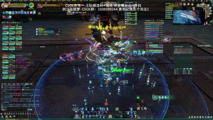 【2021-03-28 12点场】S7R1K3R：2021/3/28 CSOL/剑三