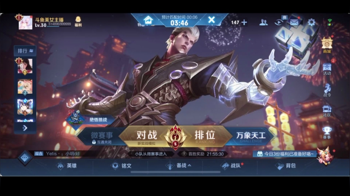 【2021-04-01 20点场】BLUE呀丶：久诚 橘子 刺痛 诺言  五排