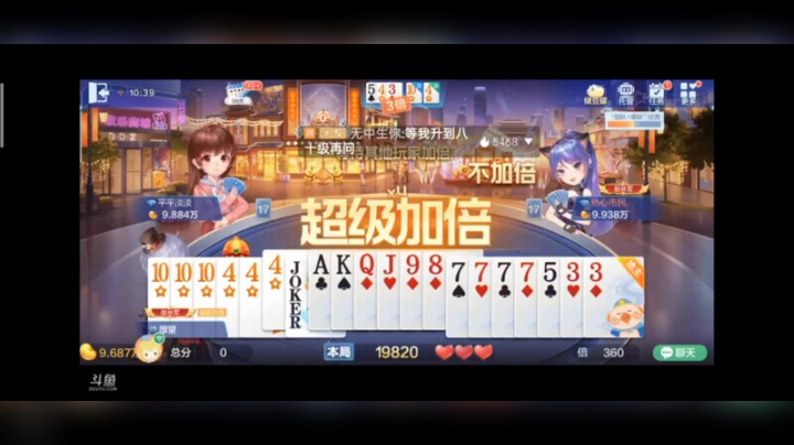 0401特辑，新赛季的揭幕战第一把牌就非常的nice啊