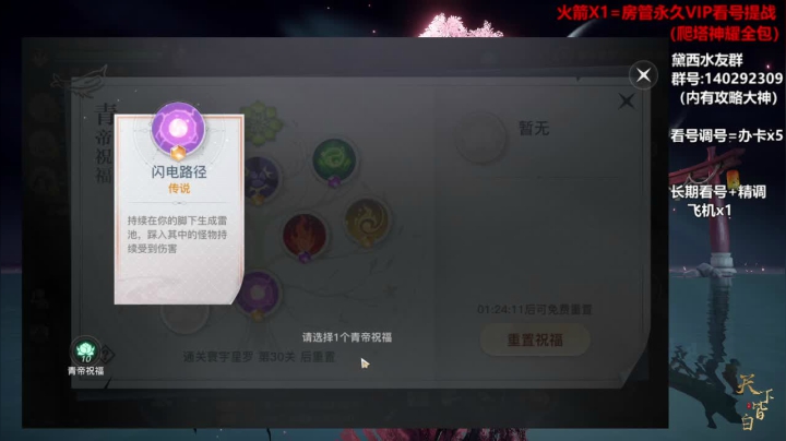 【2021-03-31 02点场】叫我黛西吧：榜一聚集地，今日能否出12技能？