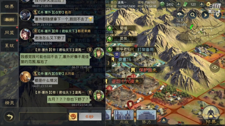 【2021-04-01 23点场】么么哒K：【甘蔗君】又是率土打架的一天！UP！！