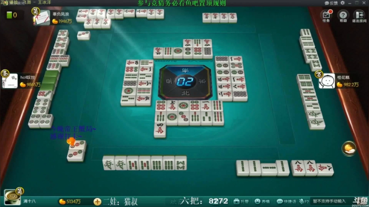 【欢乐麻将】靓旭的精彩时刻 20210402 08点场