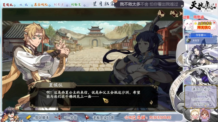 【2021-03-29 11点场】SW安歌儿：精分安安已上线(づ￣ 3￣)づ