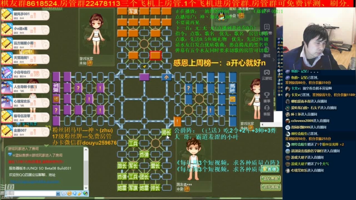 【棋牌娱乐】神机小诸葛的精彩时刻 20210402 21点场