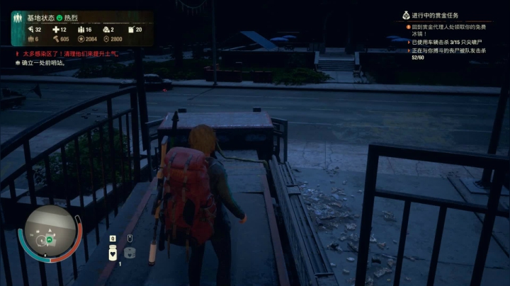 【2021-04-02 17点场】主播杨树：腐烂国度大结局！