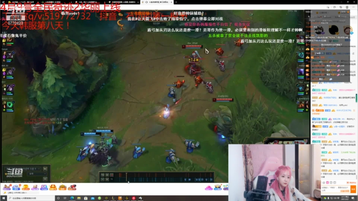 【2021-04-02 03点场】塔莉娅QAQ：峡谷之巅大师冲王者!双倍亲密度~