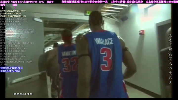 我在斗鱼看KB24丶黑曼巴直播达人