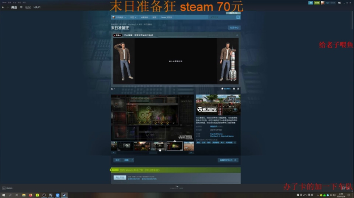 【2021-03-26 01点场】章随便先生：毒贼爬塔。