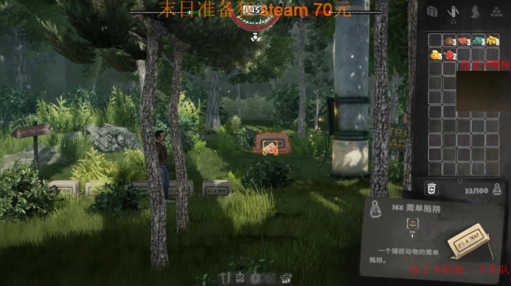 【2021-03-26 03点场】章随便先生：毒贼爬塔。