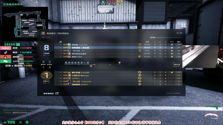 【2021-04-02 16点场】CSGO解说爱华：【爱华】新赛季了 北鼻们，打得过背身吗