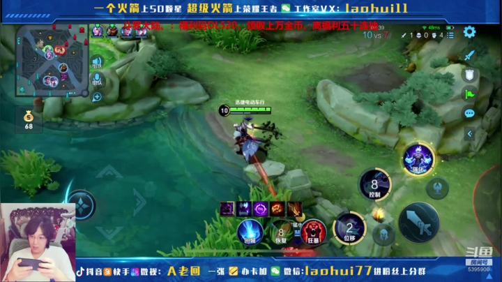 【2021-04-02 14点场】A老回：李元芳新皮肤飞鸢探春体验