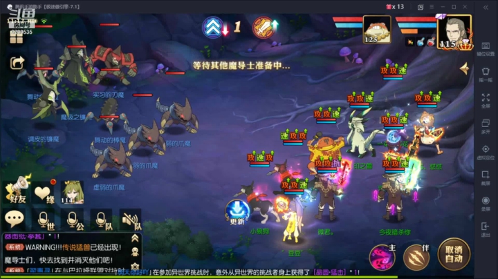 【2021-04-02 11点场】给我种小草莓：【妖精的尾巴：魔导少年】日常活动驱魔~