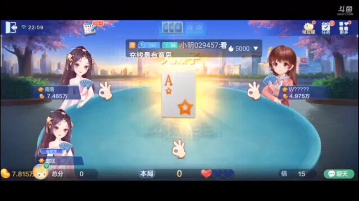 0306特辑，跟地主比炸之战，果然还是我略胜一筹，关键的是农民比纯炸农民没比过，地主关键四个Q谋求偷一个牌权，结果我五个A，杀死了地主最后的希望